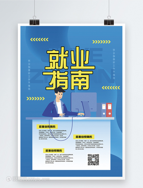 2025年绍兴一次性求职补贴进度查询指南